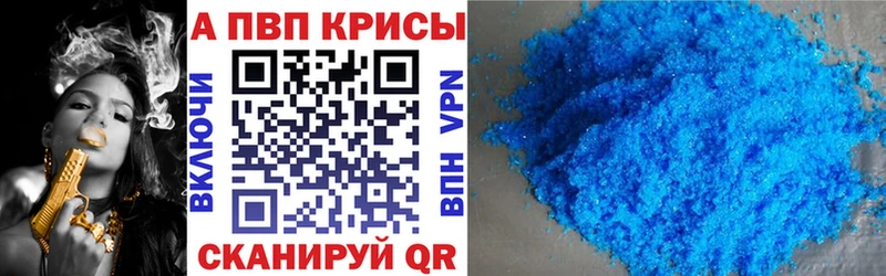 Купить наркотик Салават КОКАИН  А ПВП  Псилоцибиновые грибы  МЕФ  Каннабис 