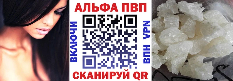 закладки Салават APVP Crystall