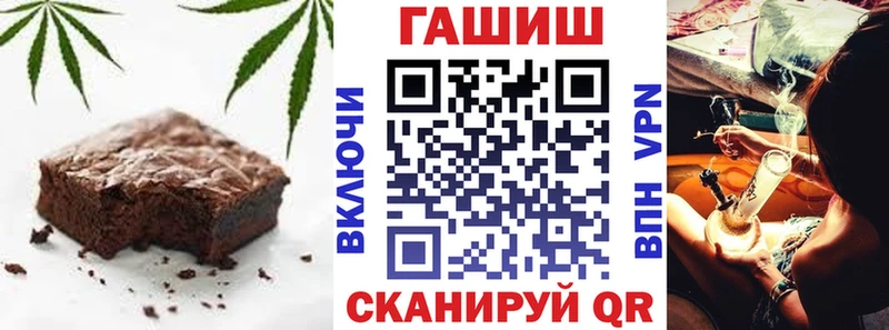 Печенье с ТГК марихуана  KRAKEN tor  Салават 