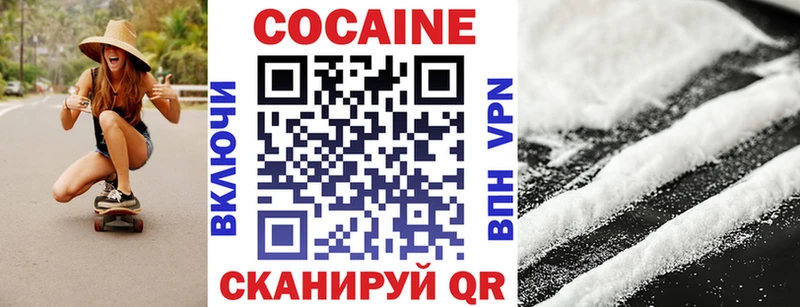 продажа наркотиков  Салават  COCAIN Перу 
