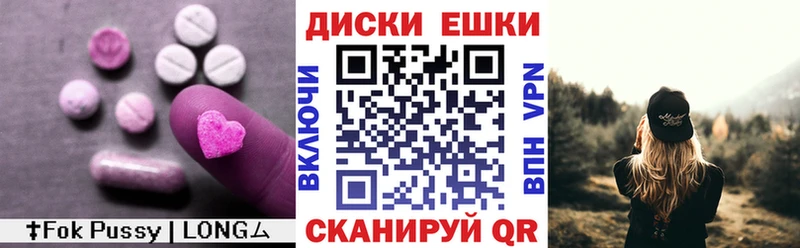 магазин  наркотиков  Салават  Экстази диски 