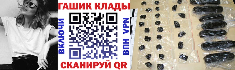 MEGA вход  Салават  Гашиш Cannabis 