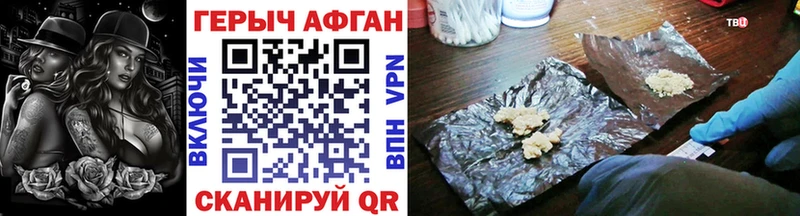ГЕРОИН гречка  Салават 
