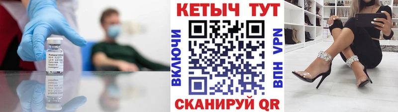 Кетамин VHQ  blacksprut маркетплейс  Салават 