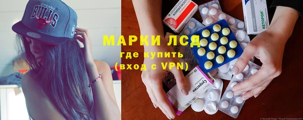 метамфетамин Алексеевка