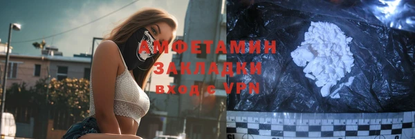 ALPHA-PVP Алзамай