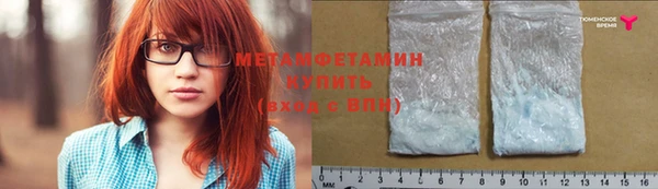 метамфетамин Алексеевка