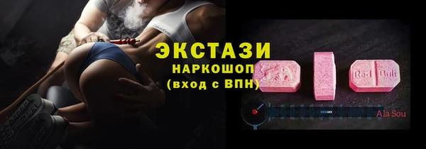 кокаин VHQ Гусев