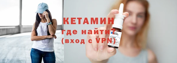 метамфетамин Алексеевка