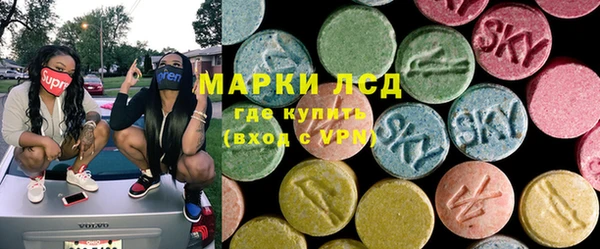 метамфетамин Алексеевка