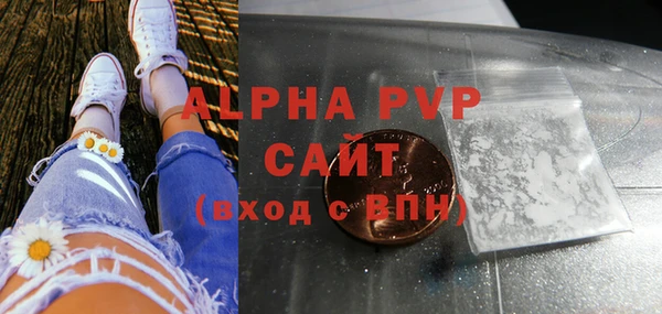 ALPHA-PVP Алзамай