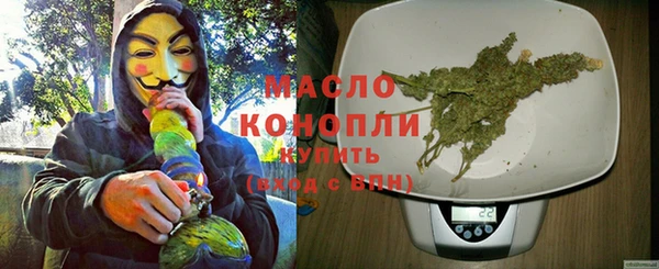 метамфетамин Алексеевка
