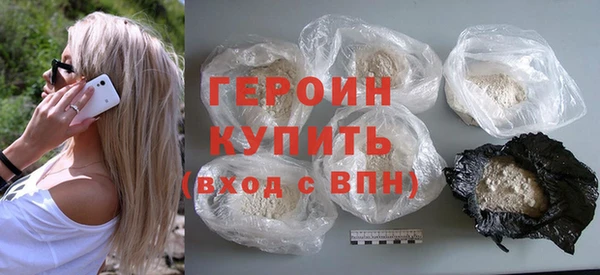 кокаин премиум Гусиноозёрск