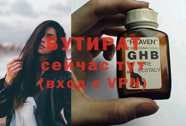 не бодяженный Абдулино