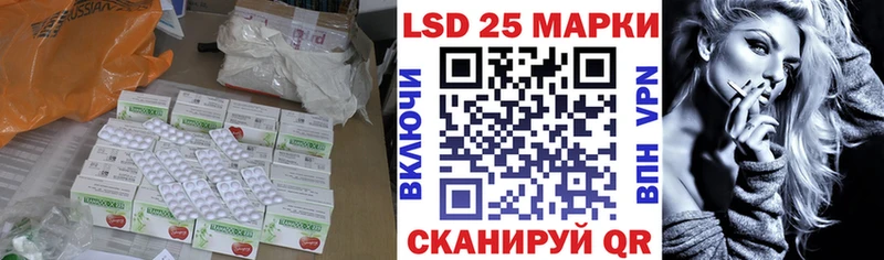 ЛСД экстази кислота  Салават 