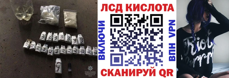 LSD-25 экстази кислота Салават