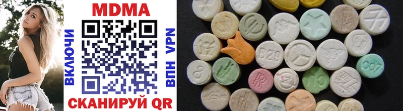 MDMA молли  мориарти Telegram  Салават  где купить наркоту 