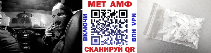 Первитин пудра  MEGA сайт  Салават 