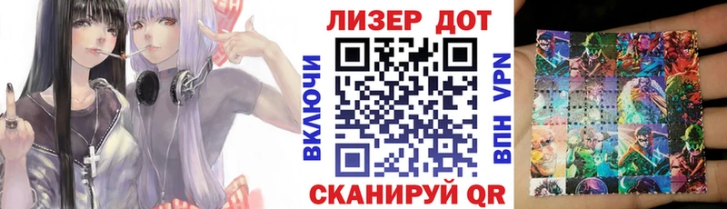 Марки 25I-NBOMe 1,8мг  Салават 