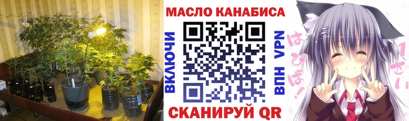 ТГК Wax  МЕГА tor  Салават 