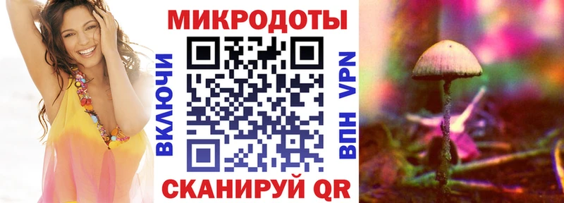 Галлюциногенные грибы Psilocybine cubensis  KRAKEN маркетплейс  Салават  наркошоп 