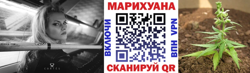 Каннабис Ganja  купить наркотики сайты  OMG ссылки  Салават 